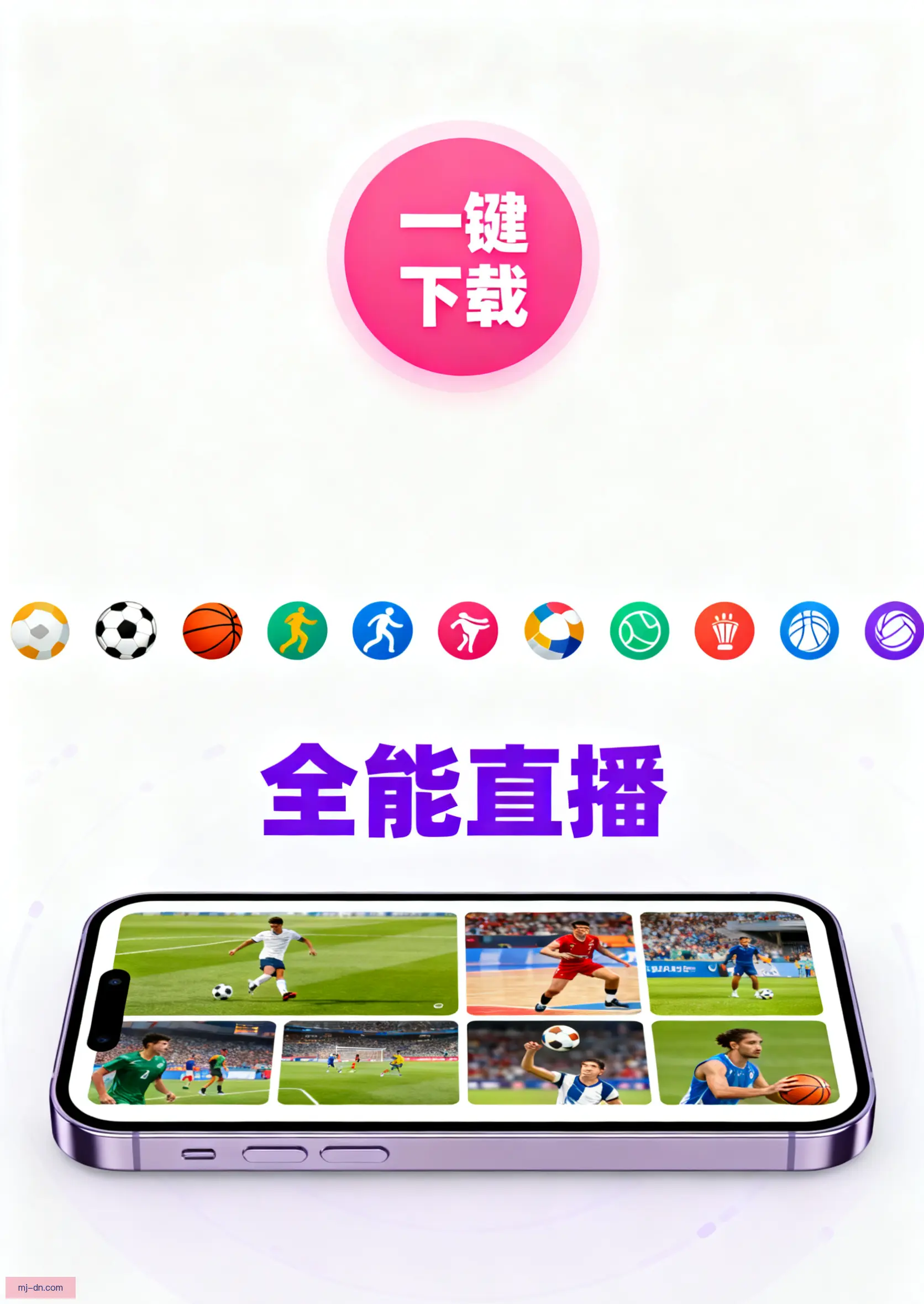 Upgrade版下载